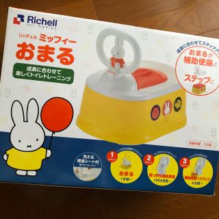 ミッフィー おまるの通販 38点 | フリマアプリ ラクマ