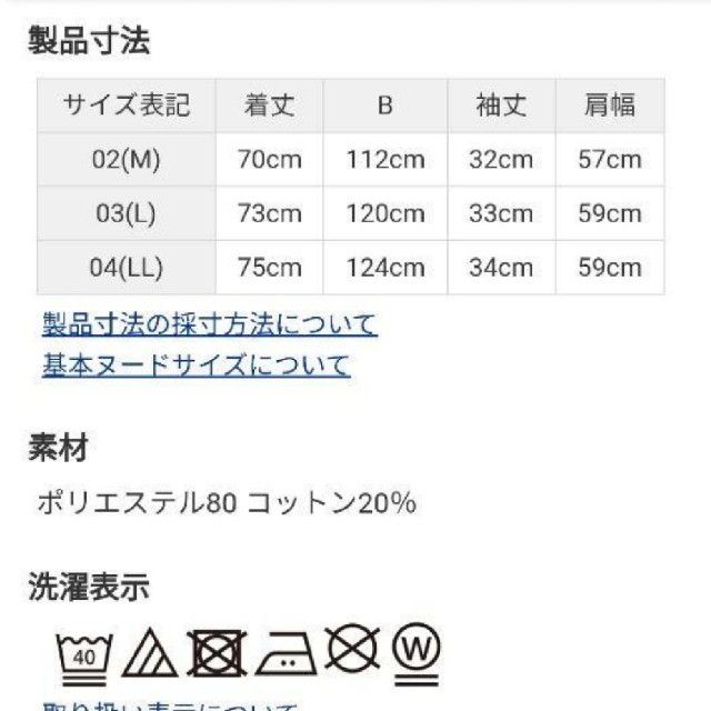 3can4on(サンカンシオン)の3can 4on     シャツ レディースのトップス(シャツ/ブラウス(長袖/七分))の商品写真