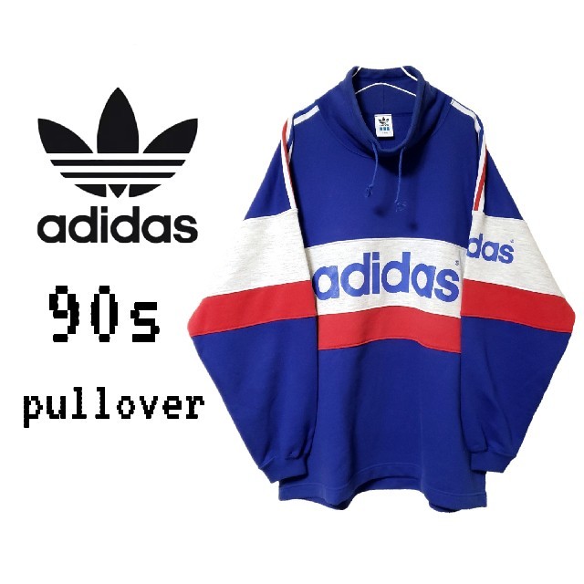 【adidas】~90s アディダス トレーナー パーカー