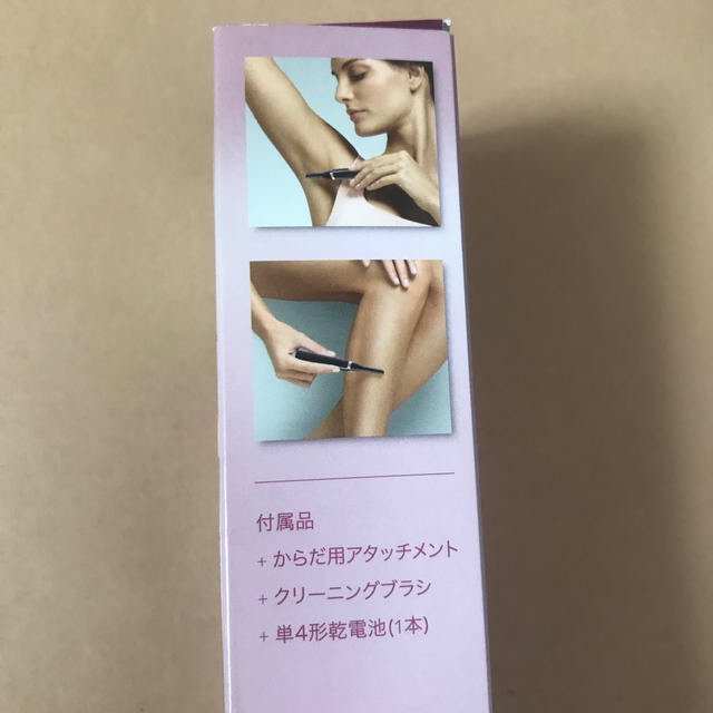 PHILIPS(フィリップス)のレディースシェーバー スマホ/家電/カメラの美容/健康(レディースシェーバー)の商品写真