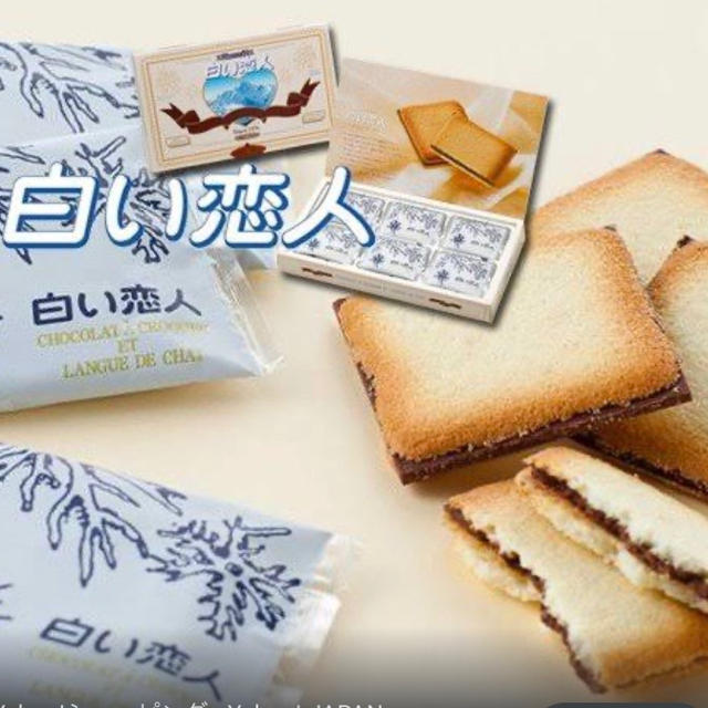 石屋製菓(イシヤセイカ)の★緊急値下げ★白い恋人36枚×3箱  108枚 食品/飲料/酒の食品(菓子/デザート)の商品写真