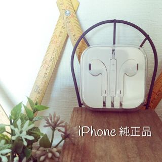 【新品未開封】iPhone純正イヤフォン(ヘッドフォン/イヤフォン)