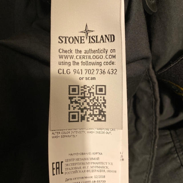 Supreme(シュプリーム)のsupreme stone island camo jacket メンズのジャケット/アウター(マウンテンパーカー)の商品写真