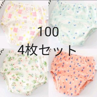 【新品】100 トレーニングパンツ　4枚セット　トレパン　おねしょパンツ ガーゼ(トレーニングパンツ)