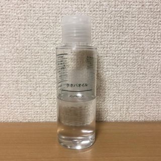 ムジルシリョウヒン(MUJI (無印良品))の無印良品 ホホバオイル (ボディオイル)