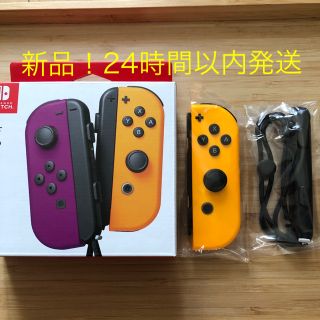 ニンテンドースイッチ(Nintendo Switch)の【新品】任天堂 スイッチ ジョイコン ネオンオレンジ joy-con (家庭用ゲーム機本体)