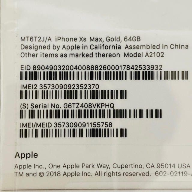 iPhone Xs Max Gold 64 GB SIMフリー 新品