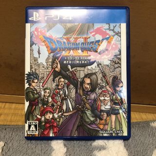 ドラゴンクエストXI　過ぎ去りし時を求めて PS4(家庭用ゲームソフト)