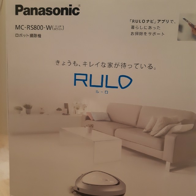 Panasonic RULO MC-RS800-W 掃除機
