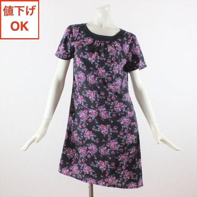 Laura Ashley 29 ローラアシュレイ ワンピース 9 黒 花柄 Tqe 極美品 の通販 By お値下げ依頼大歓迎中 ローラアシュレイ ならラクマ Laura Ashley 29 ローラアシュレイ ワンピース 9 黒 花柄 Tqe 極美品 の通販 By お値下げ依頼大歓迎中 ローラアシュレイ ならラクマ