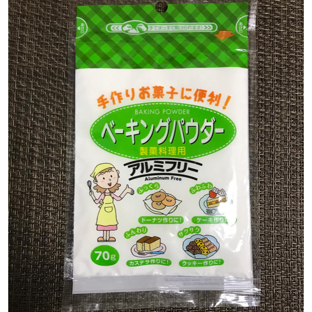 【新品・未使用】ベーキングパウダー 食品/飲料/酒の食品(菓子/デザート)の商品写真