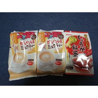 ノンカフェインミルクティー＆しょうが紅茶(茶)