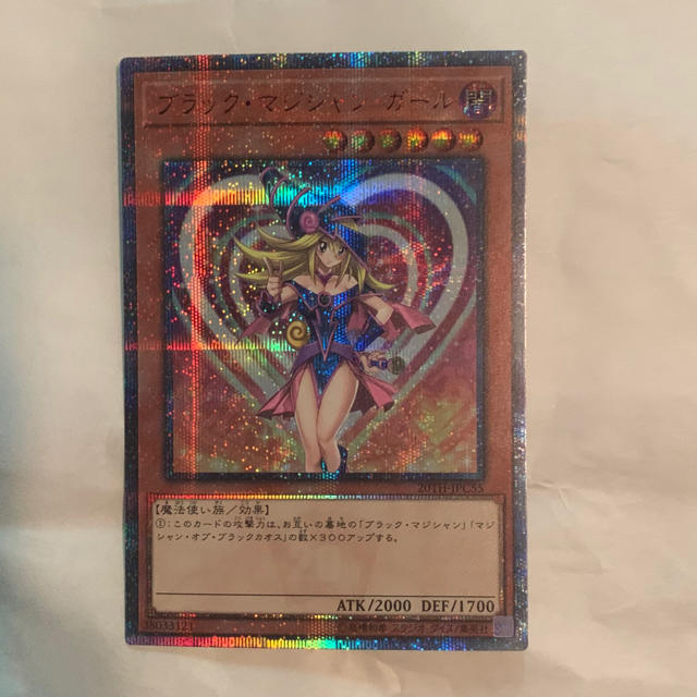 遊戯王 ブラック・マジシャン・ガール 20thシークレット 20TH-JPC55 遊戯王 ブラック・マジシャン・ガール 20thシークレット 20TH-JPC55