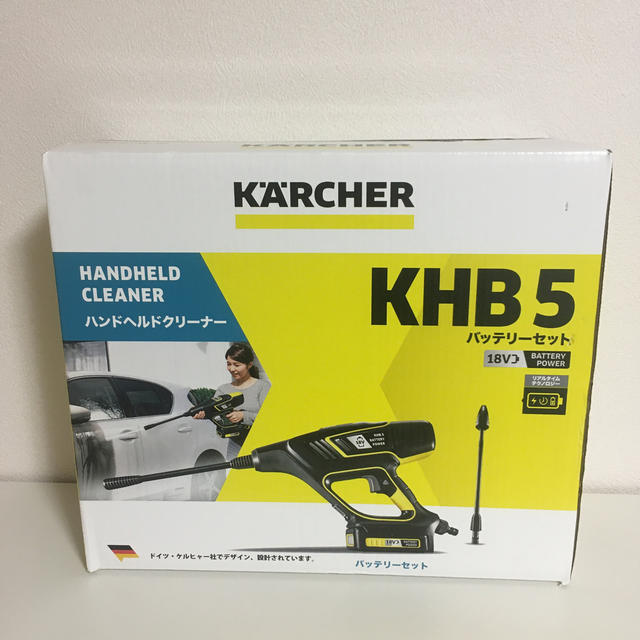 ケルヒャーKHB5バッテリーセット