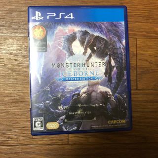 モンスターハンターワールド：アイスボーン マスターエディション PS4(家庭用ゲームソフト)