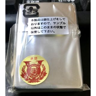 2003年 阪神タイガース 優勝記念 ZIPPO ジッポ 新品未使用品