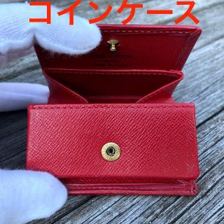 ルイヴィトン(LOUIS VUITTON)の良品　LOUIS VUITTON エピ　ポルトモネボワット　男女兼用　コイン (コインケース/小銭入れ)