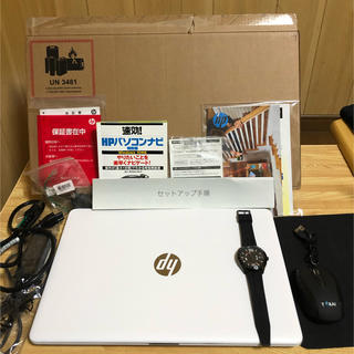 ヒューレットパッカード(HP)のHP ノートパソコン　Office有り　腕時計付き(ノートPC)