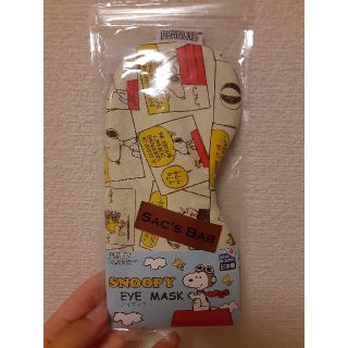 スヌーピー(SNOOPY)のスヌーピー　アイマスク(旅行用品)