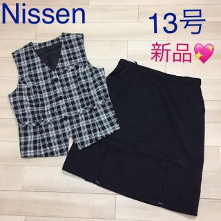 ニッセン(ニッセン)の新品★ニッセン★可愛いチェック柄事務服♪13号L 13号スーツ　13号　スーツ(スーツ)