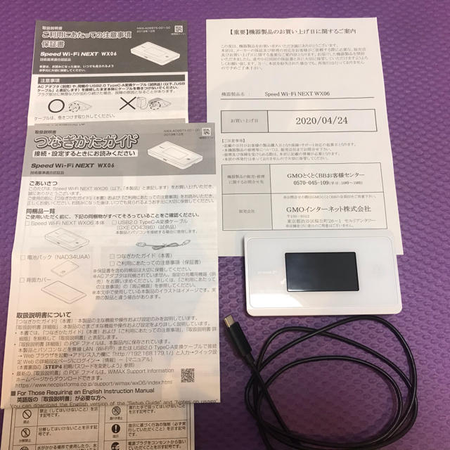 UQ WiMAX2+ ポケットWi-Fi WX06