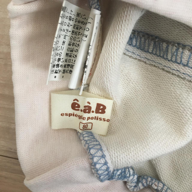 e.a.B(エーアーベー)のエーアーベー　80サイズ　デニムハーフパンツ キッズ/ベビー/マタニティのベビー服(~85cm)(パンツ)の商品写真