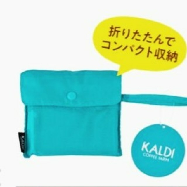 KALDI(カルディ)のカルディエコバッグ (ブルー )【新品】 レディースのバッグ(エコバッグ)の商品写真