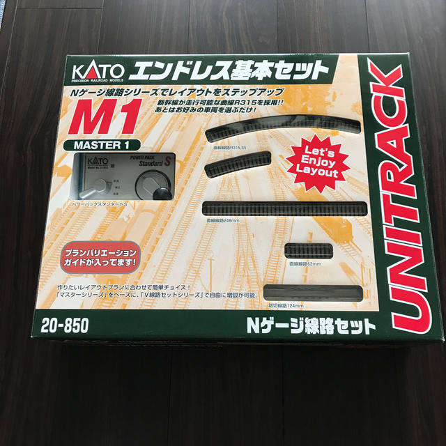 KATO エンドレス基本セット　マスター1