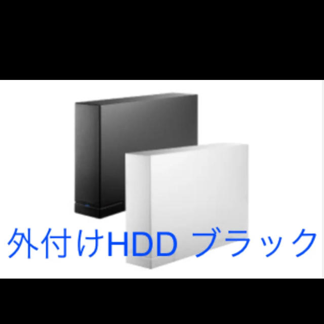 外付けHDD ブラック 1TB USB 録画 HDCL ハードディスク その他 - maquillajeenoferta.com