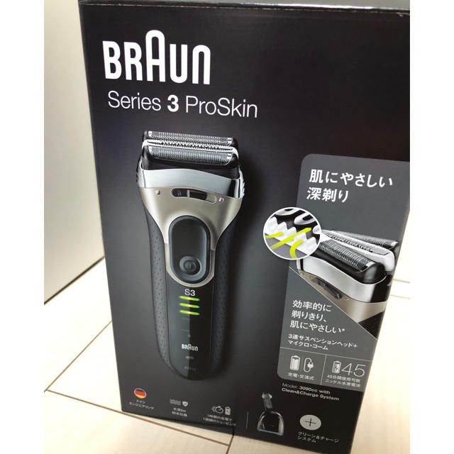 Braun ブラウン　シリーズ3    3090cc  ※洗浄液無し