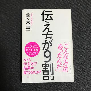 【とも9932様専用】(その他)