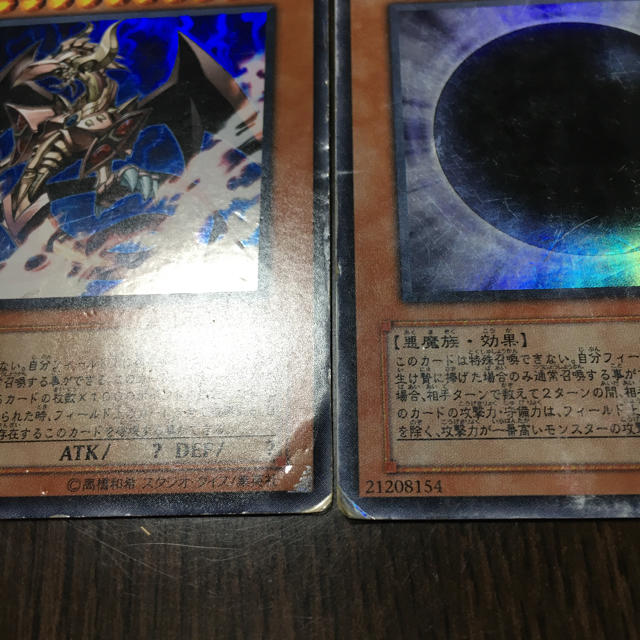遊戯王 - ウルトラ 邪神イレイザー 邪神アバターの通販 by 遊戯王 - ウルトラ 邪神イレイザー 邪神アバターの通販 by