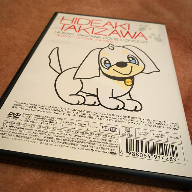 タッキー＆翼(タッキーアンドツバサ)のHIDEAKI　TAKIZAWA　2005　CONCERT～ありがとう2005年 エンタメ/ホビーのDVD/ブルーレイ(ミュージック)の商品写真