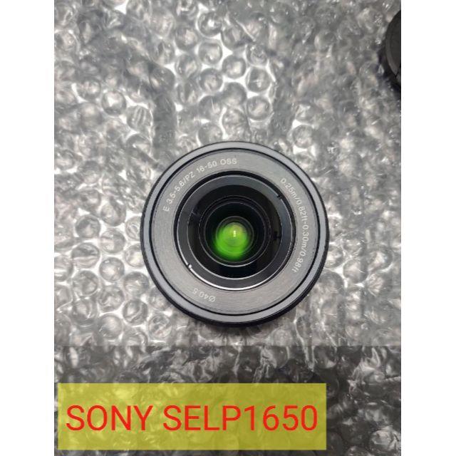 SONY】標準ズームレンズ SELP1650 - レンズ(ズーム)