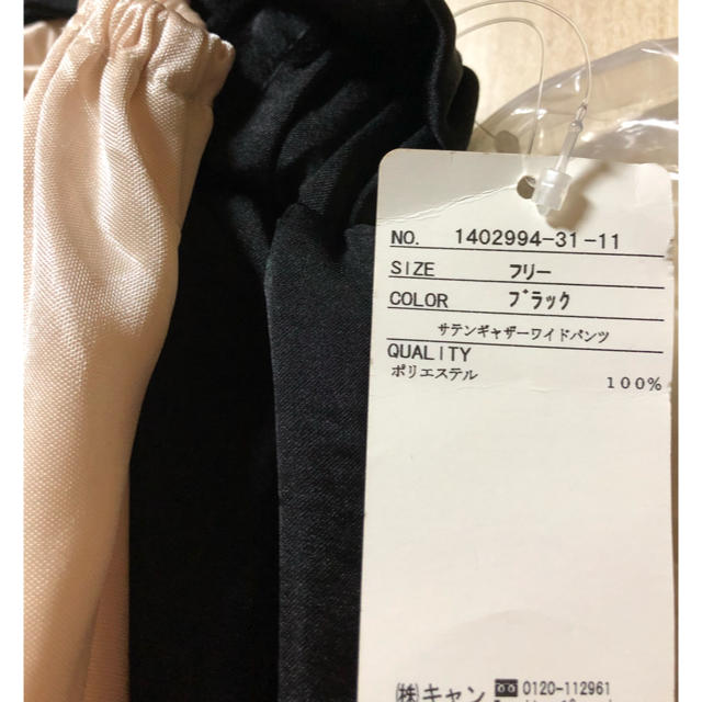 SM2(サマンサモスモス)の新品SM2黒サテンギャザーワイドパンツ レディースのパンツ(カジュアルパンツ)の商品写真