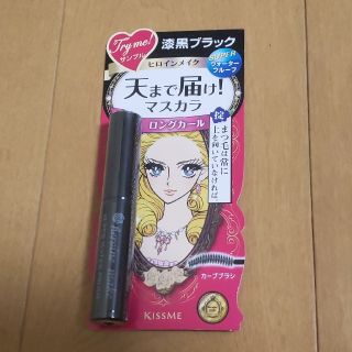 キスミーコスメチックス(Kiss Me)のヒロインメイク ロング＆カールマスカラ【試供品】(マスカラ)