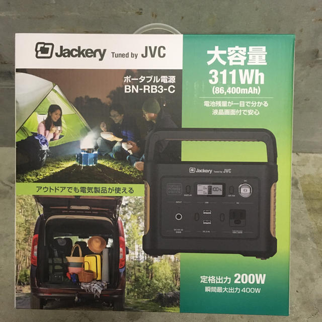 【新品・未開封】JVCビクター　ポータブル電源BNRB3C