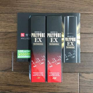 シーエスシー 薬用ポリピュアEX 120ml(スカルプケア)