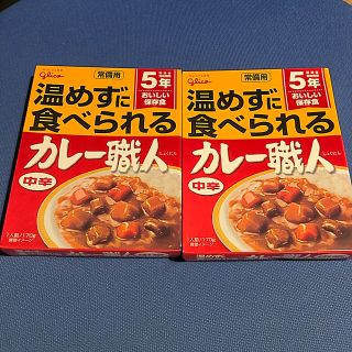 グリコ(グリコ)の長期保存　レトルトカレー　2パック　2025年　グリコ(レトルト食品)