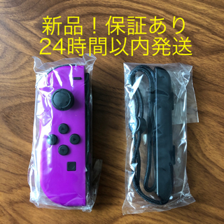 ニンテンドースイッチ(Nintendo Switch)の【新品未使用】任天堂 switch joy-con ネオンパープル ジョイコン(家庭用ゲーム機本体)