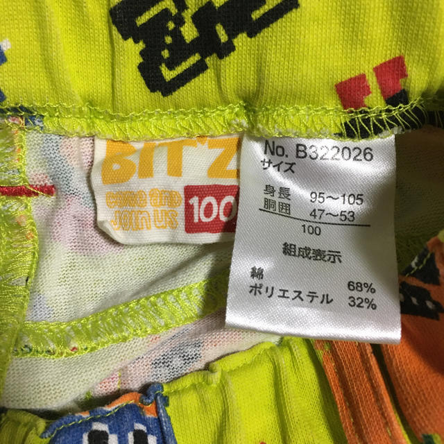 Bit'z(ビッツ)のBit'z ビッツ ハーフパンツ 100サイズ ショートパンツ 黄緑色 カラフル キッズ/ベビー/マタニティのキッズ服男の子用(90cm~)(パンツ/スパッツ)の商品写真