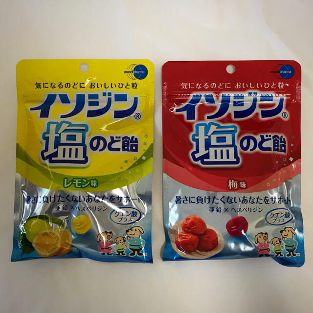 UHA味覚糖(ユーハミカクトウ)の【処分セール】イソジン 塩のど飴 10個 レモン味5個 梅味5個 セット  食品/飲料/酒の食品(菓子/デザート)の商品写真