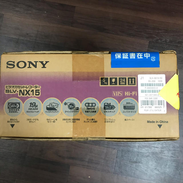 SONY SLV-NX15 VHSビデオデッキ値下げ中