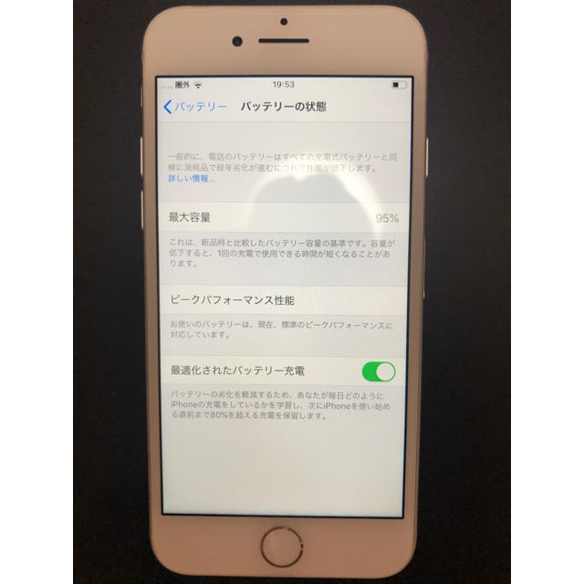 iPhone 8 64GB シルバー