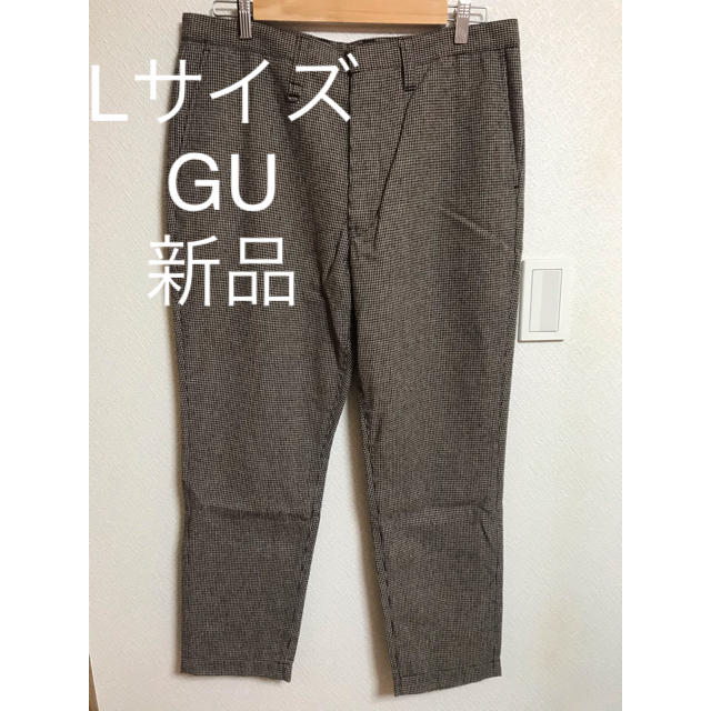 GU(ジーユー)の【美品】GUパンツ　メンズ　千鳥柄 メンズのパンツ(スラックス)の商品写真