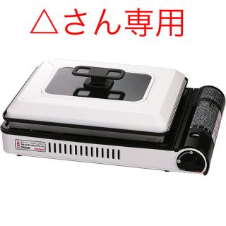 イワタニ(Iwatani)のイワタニ　カセットコンロ(調理器具)