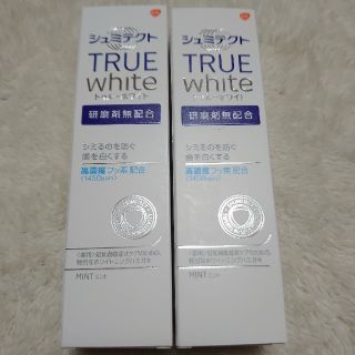 アースセイヤク(アース製薬)のシュミテクト TRUE white  2本セットで！(歯磨き粉)