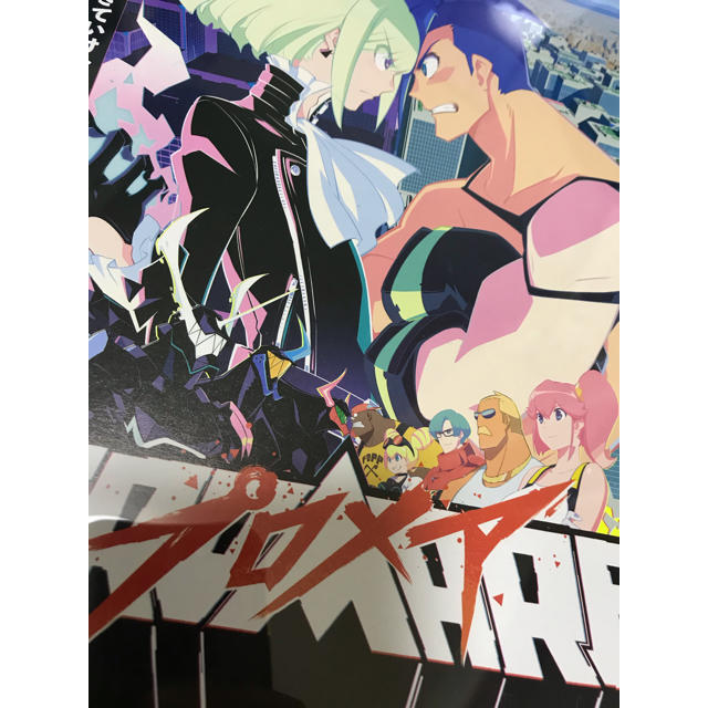 非売品　PROMARE プロメア　額装フライヤー　TRIGGER 送料無料 エンタメ/ホビーのアニメグッズ(ポスター)の商品写真