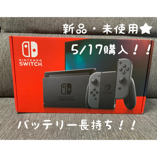 Nintendo Switch 正規品スーパーSALE×店内全品キャンペーン 新品 グレー 注目ブランド 未使用 人気