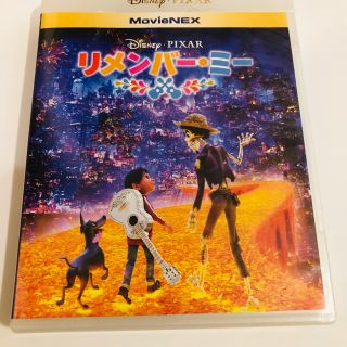 リメンバーミー  Blu-ray＆Magicコード　正規ケース付　【未再生】(キッズ/ファミリー)